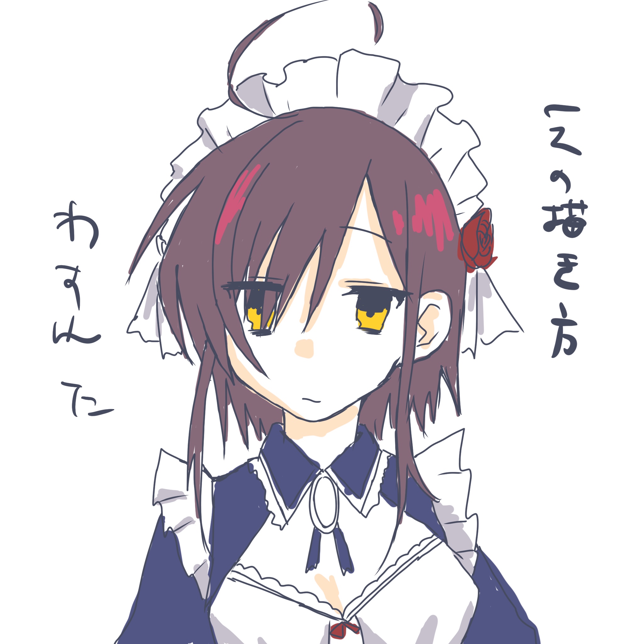 メインイラスト